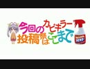ぱっきん日和