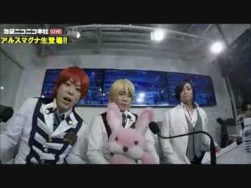 人気の アルスマグナ 動画 5本 5 ニコニコ動画