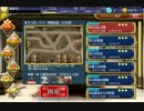 【千年戦争アイギス】偽りの王子軍★３