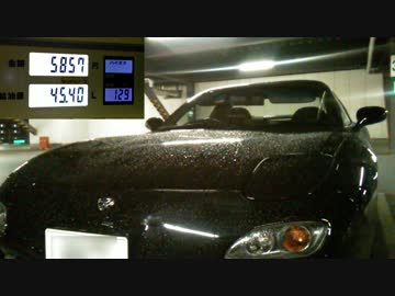 あぁ我がFD3S 「ロータリーサウンド研究会①」 車載動画5　RX-7