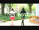 【おそろパーカー!】ラブポーション 踊ってみた【粉しゅん。×糖磨】