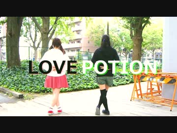 【おそろパーカー!】ラブポーション 踊ってみた【粉しゅん。×糖磨】
