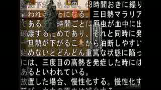 デンシャ【実況】パート2