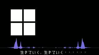 【欲音ルコ誕生祭2015】世界の果ての歌【オリジナル曲】