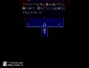 【初実況】殺戮の天使実況だよpart２.