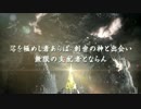 LOV Re：3メインPV