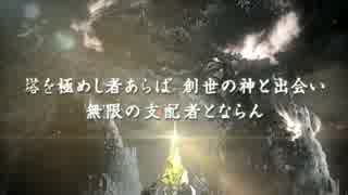 LOV Re：3メインPV