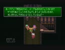 【聖剣伝説3】巨乳魔女編を2人で初見協力実況プレイPart19