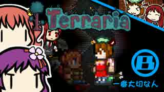 あきゅすずで 猫でもできる Terraria p.11
