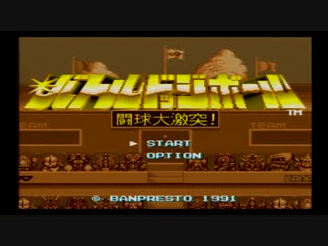 アナルドッジボール.cmpt