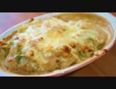 おうちで作る白菜と鶏肉の中華風ポテトグラタン