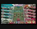 【WLW】究極のピーター使いが行く その18【AA1】