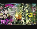 お伽の国でアシェンプテルと舞闘会！Part.１