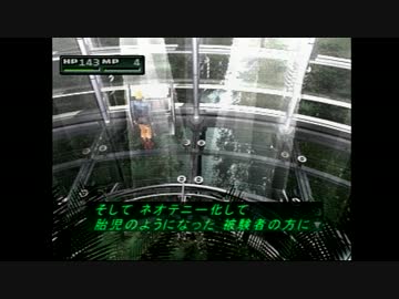 【実況】悲劇と出逢いを…パラサイトイブ２part15