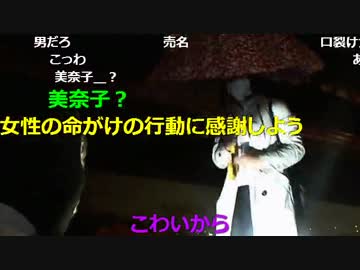 20151117 暗黒放送　極限サバイバル3日間0円生活放送① (10)