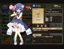 憎き害虫をコロコロするフラワーナイトガール　Part25
