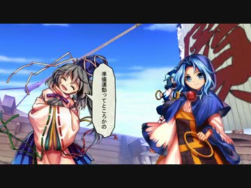 東方【ゆっくり】深秘録[LUNA]布都 Part01