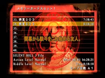 【友人に騙されてやらされてます】◆SILENT HILL 3◆実況プレイ動画 part27