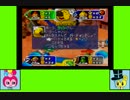 #2-2 キラキラ！ゲーム劇場『マリオパーティ2』
