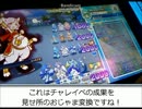 【Ver1.4】　ぷよクエAC  イタズラな一匹狼（超激辛）　超強ボス