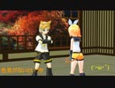 【MMD】リンが腰振りダンスの練習中【紳士用】