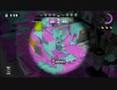 【スプラトゥーン】ぷらいべーとまっち　【File 16】