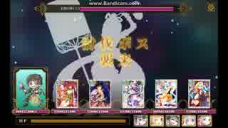 LoW  討伐戦団 ランク10 お祭り神イシス