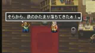 ＜実況＞光と音のRPG『アークザラッドⅡ』　part5