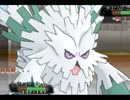 【ポケモンORAS】ユキノオーと一緒にシングルレート71【エンジョイ勢】
