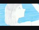 【ムニエル】ウミユリ海底譚【歌ってみた】
