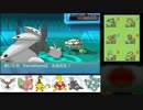 【ORAS】ミラクル交換でシングルレート-5【メガボスゴドラ】