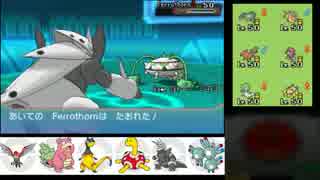 【ORAS】ミラクル交換でシングルレート-5【メガボスゴドラ】