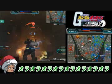 【ゆっくり】ガンダムオンラインpart2【トーナメント２日目】