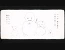 【猫村いろは V4】雪の日とラブソング【カバー】