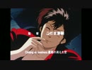 HD シティーハンター3 CITY HUNTER3 OP