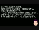 【羅生門】一般男性と学ぶ日本文学【芥川龍之介】