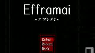 【単発実況】巷で噂のEfframai-エフレメイ-【ホラー】