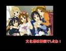 【ラジオ】宅飲みラジオ show the 放送局-LIFEMANside-【第2回】