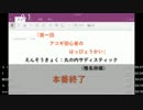 【丸の内サディスティック】第1回アコギ初心者のはっぴょうかい