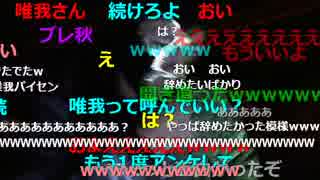 20151117 暗黒放送　極限サバイバル3日間0円生活放送① (11)