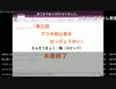 【楓】第3回アコギ初心者のはっぴょうかい