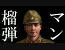 【WoT】榴弾しか撃たない戦車【おほ】