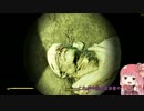 【fallout4】琴葉姉妹の華麗な交渉術「SMと和解せよ」