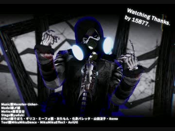 【MMDオリキャラ】Monster【〆鯖式〆造】