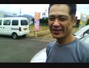 いたずら傷の修理　セイフット　香川県高松市　クチコミ
