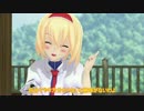 【東方MMD】ちるのと終わらない宿題【MMD紙芝居】