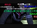20151117 暗黒放送　極限サバイバル3日間0円生活放送① (14)