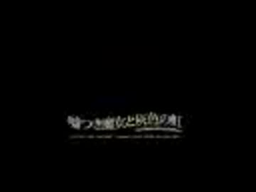 【嘘つき魔女と灰色の虹】歌ってみた【navi】