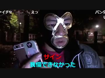 20151117 暗黒放送　極限サバイバル3日間0円生活放送① (15)