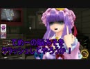 [ゆっくり実況]野菜饅頭の祝日　1日目　戦場のクラッシュギア編[CoD:BO3]